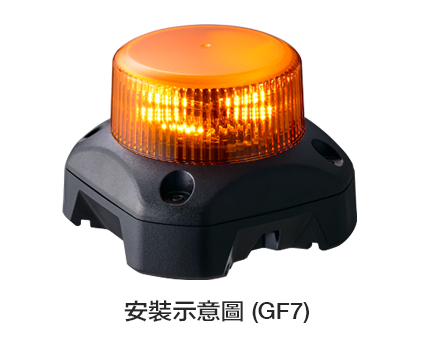磁吸式底座 GL-001