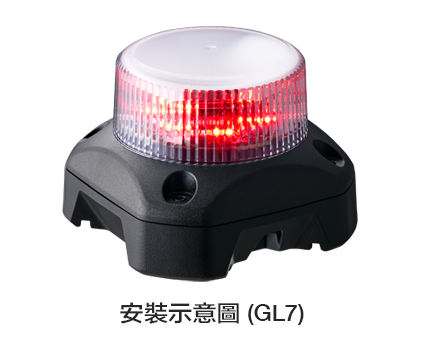 磁吸式底座 GL-001
