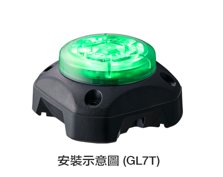 磁吸式底座 GL-001