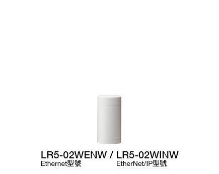 Φ50 LED信號燈（支援 Ethernet / EtherNet/IP 控制） LR5-LAN 系列